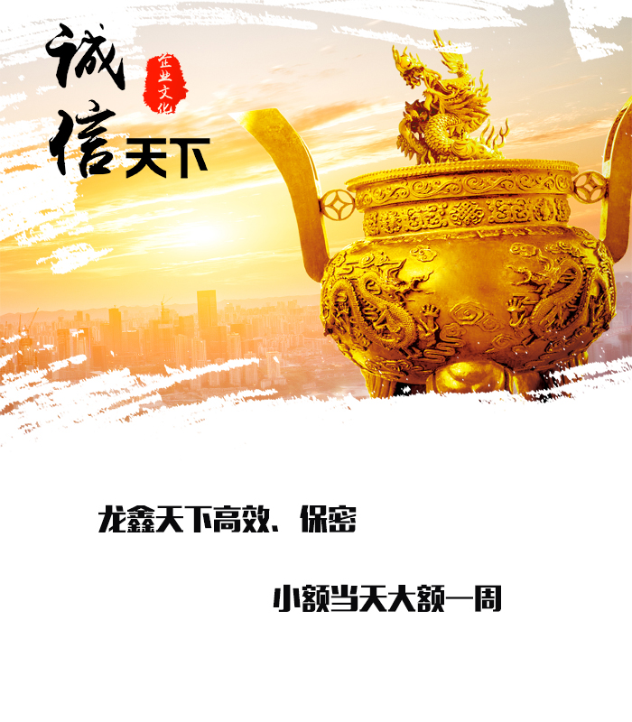 青山要债公司